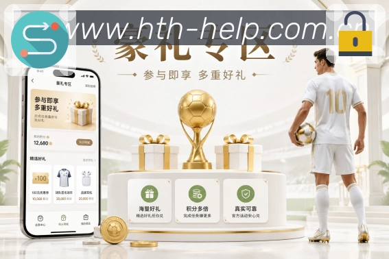 NBA直播